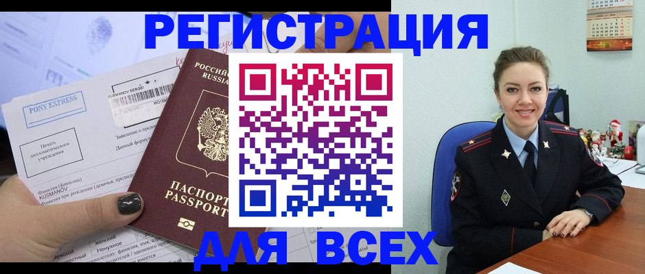 регистрация для дет. сада в Корсакове